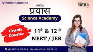 Admissions